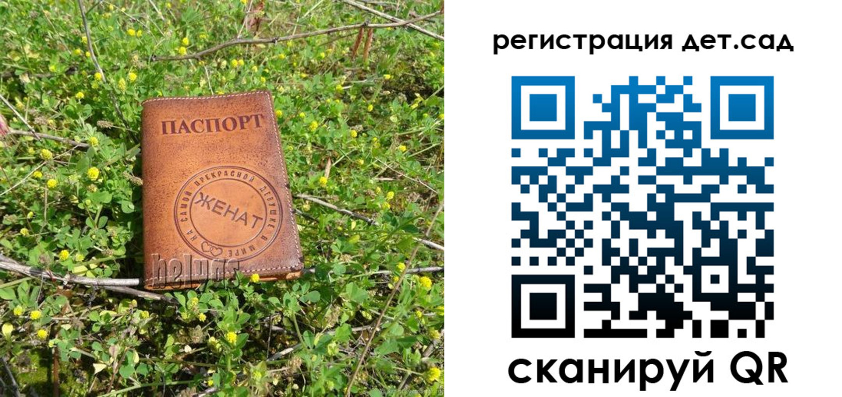 прописка для военкомата в Электрогорске
