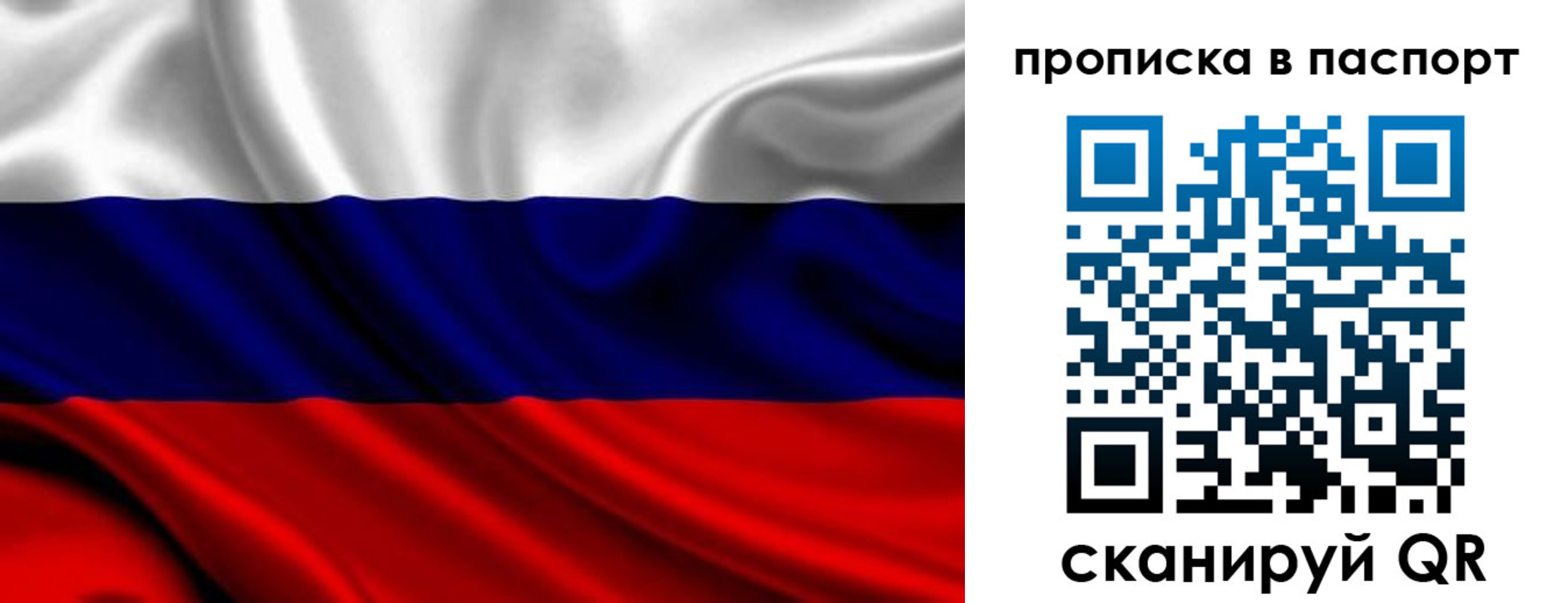 временная регистрация адрес в Электрогорске