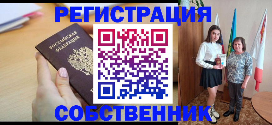 найти адрес прописки в Электрогорске